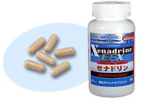 ���Ђ̃_�C�G�b�g�T�v�������g�I�I
�[�i�h����EFX�i���{�d�l�j