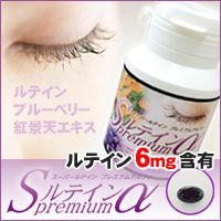 �̓��ł͍��o�����Ƃ̂ł��Ȃ���̕ی쐬�����e�C���ɉ����A �u���[�x���[�ɑ����܂܂��A���g�V�A�j����2�听���̍R�_���́{�����A�����g�i�V�G�L�X���͂����Ă��܂��B�g�i�V�G�L�X
