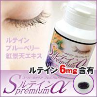 �̓��ł͍��o�����Ƃ̂ł��Ȃ����e�C���ɉ����A�A���g�V�A�j���������܂܂��u���[�x���[ �h�{�f���L�x�ȍg�i�V�G�L�X�z���̃T�v�������g 